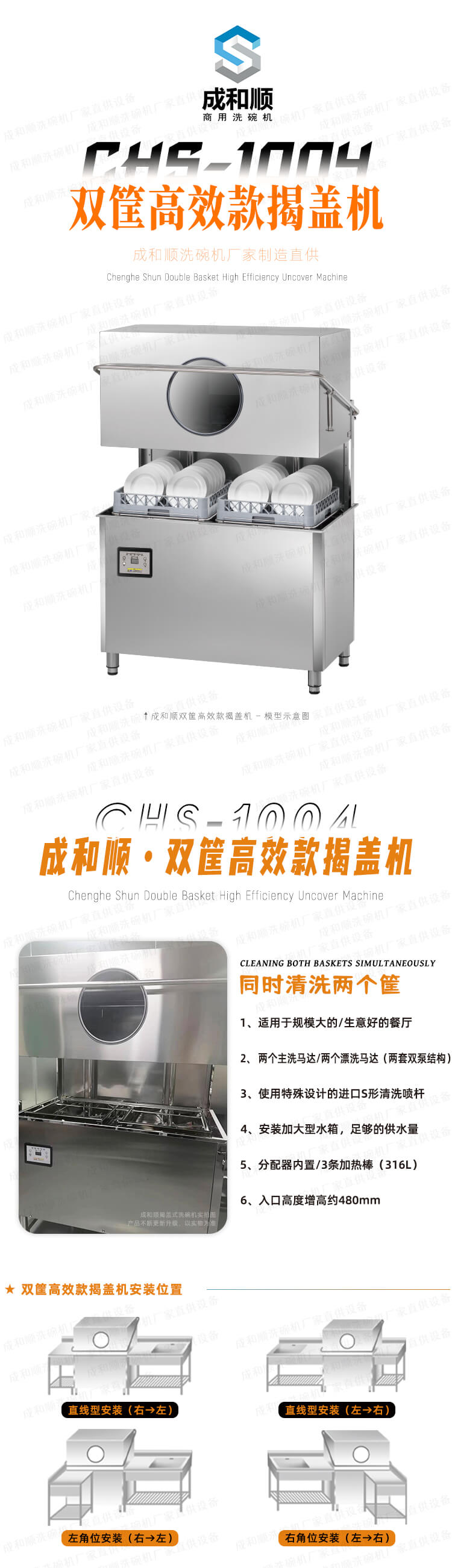 詳情1-1.jpg 詳情1-1.jpg