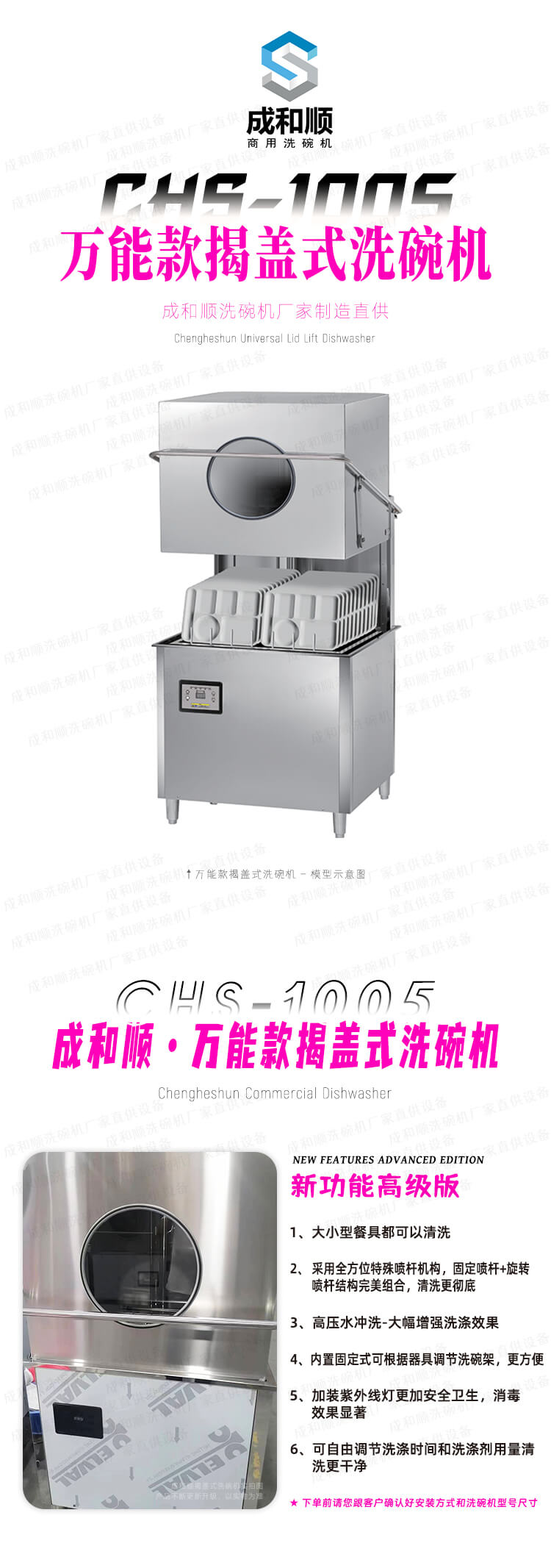 詳情1-1.jpg 詳情1-1.jpg